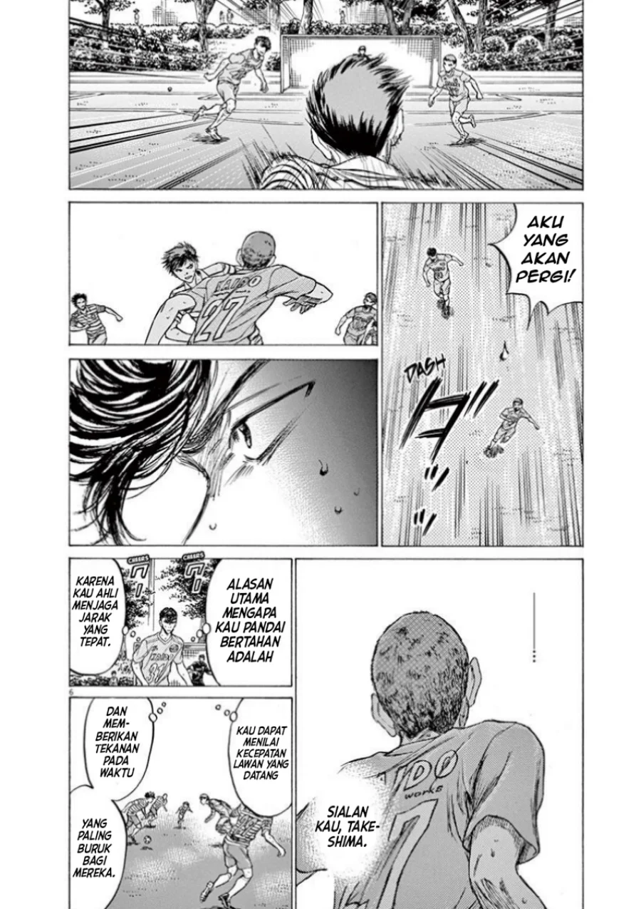 Ao Ashi Chapter 108 Gambar 7