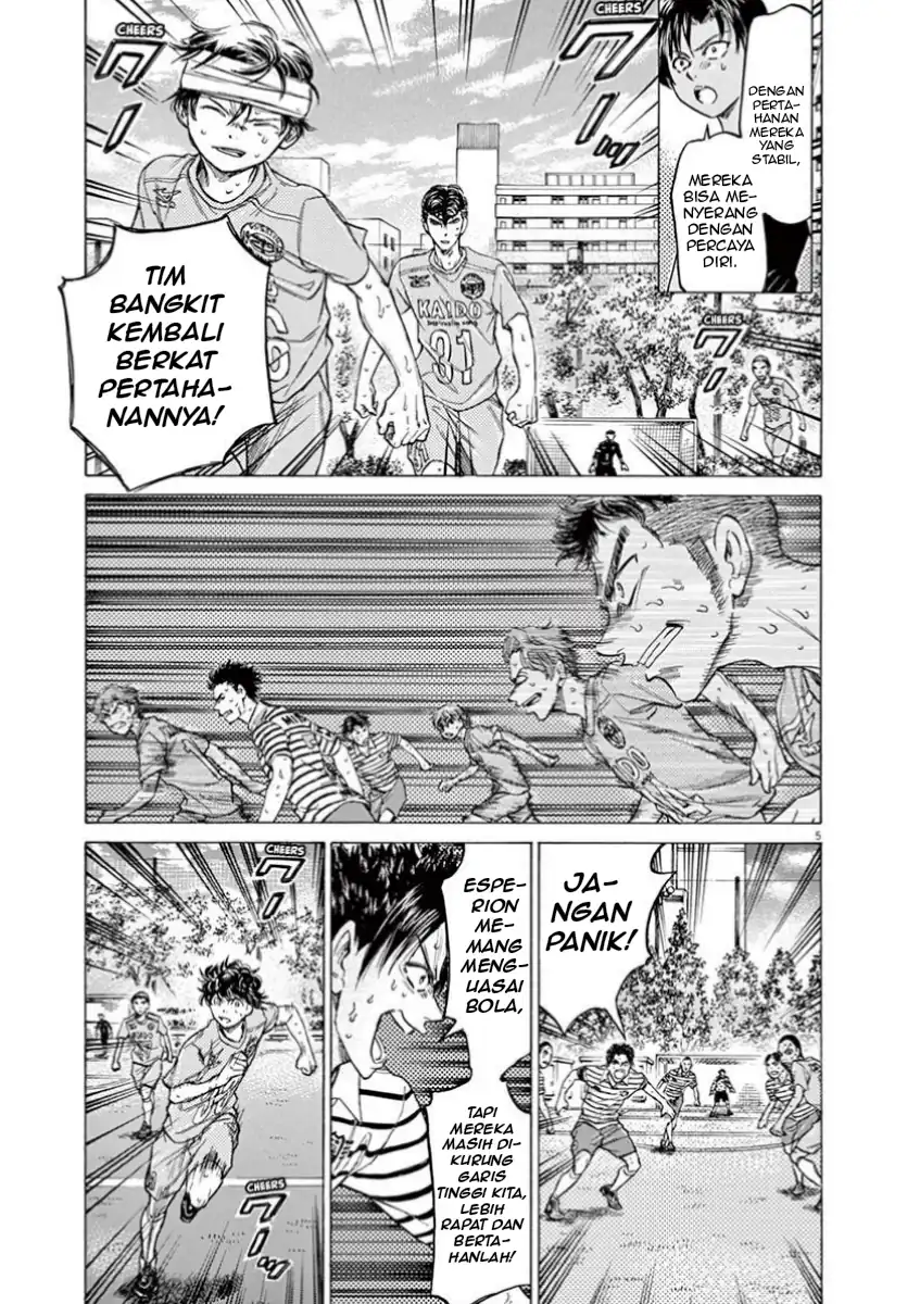 Ao Ashi Chapter 110 Gambar 7