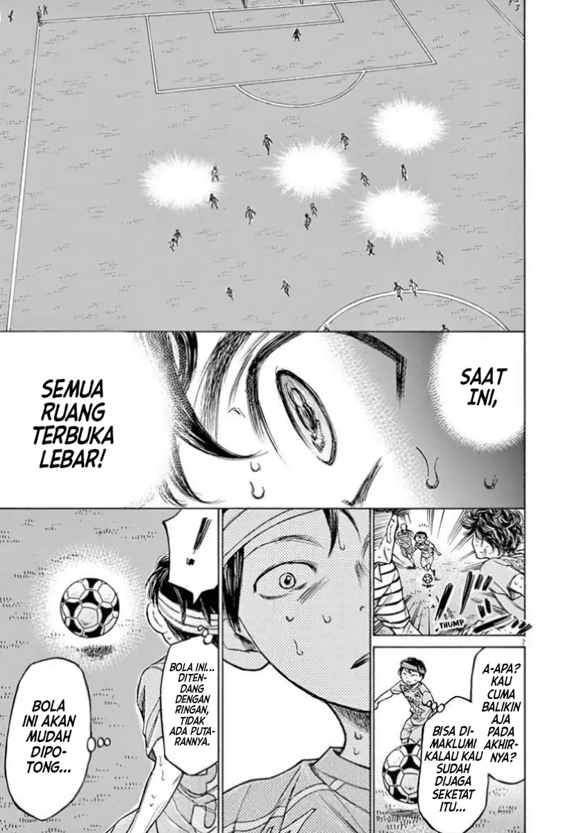 Ao Ashi Chapter 112 Gambar 7