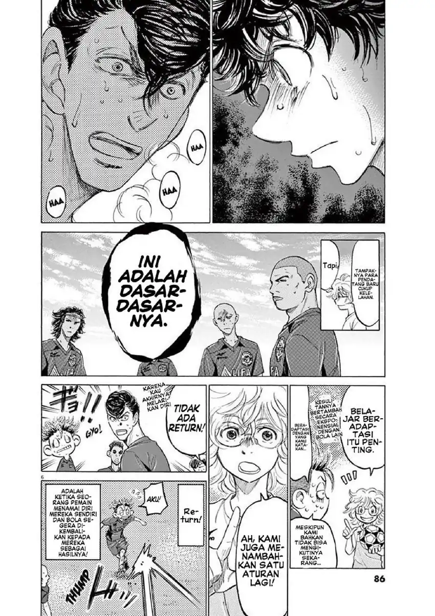 Ao Ashi Chapter 120 Gambar 7