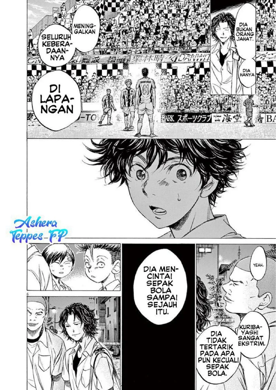 Ao Ashi Chapter 124 Gambar 7