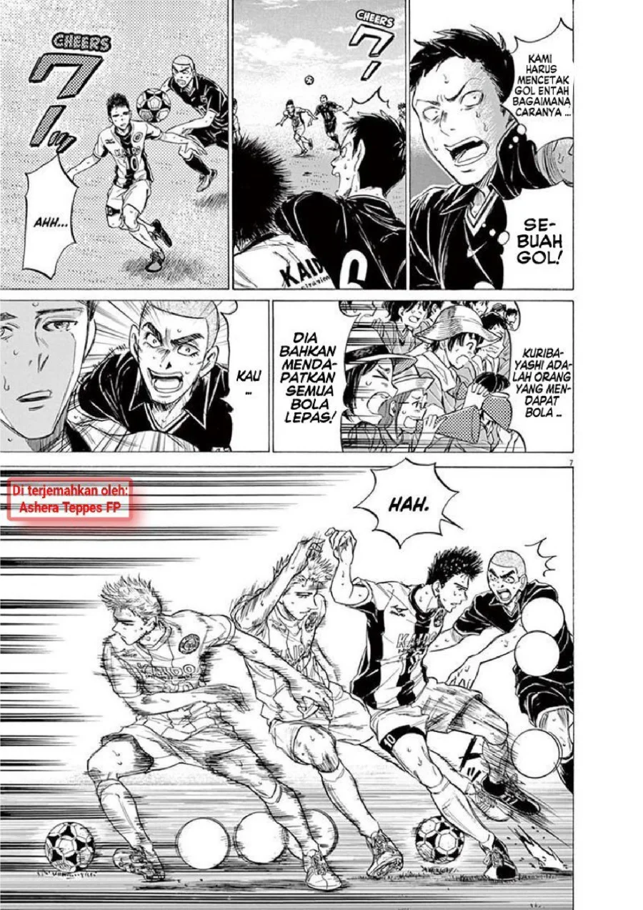 Ao Ashi Chapter 135 Gambar 8