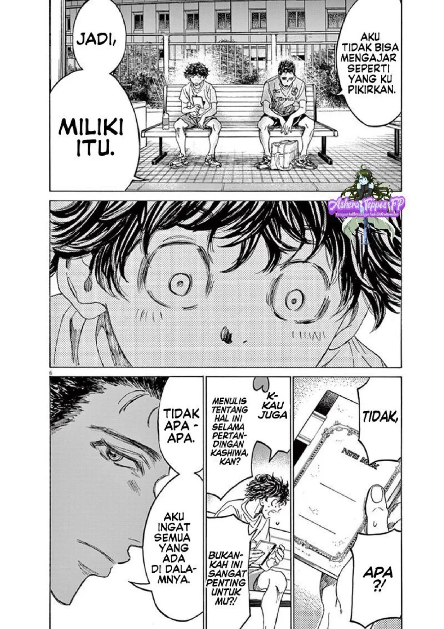 Ao Ashi Chapter 145 Gambar 7