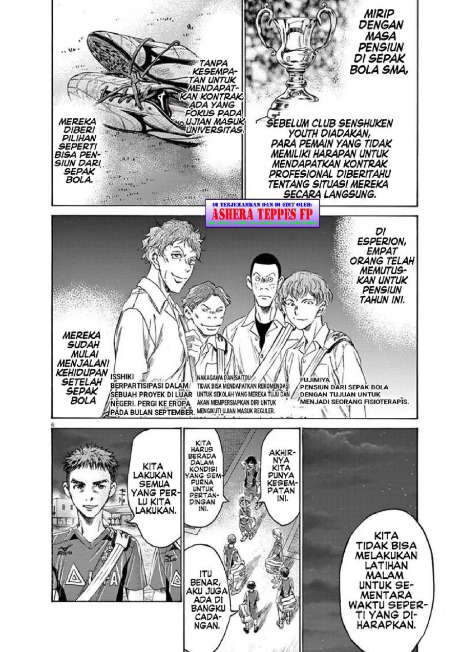 Ao Ashi Chapter 150 Gambar 7