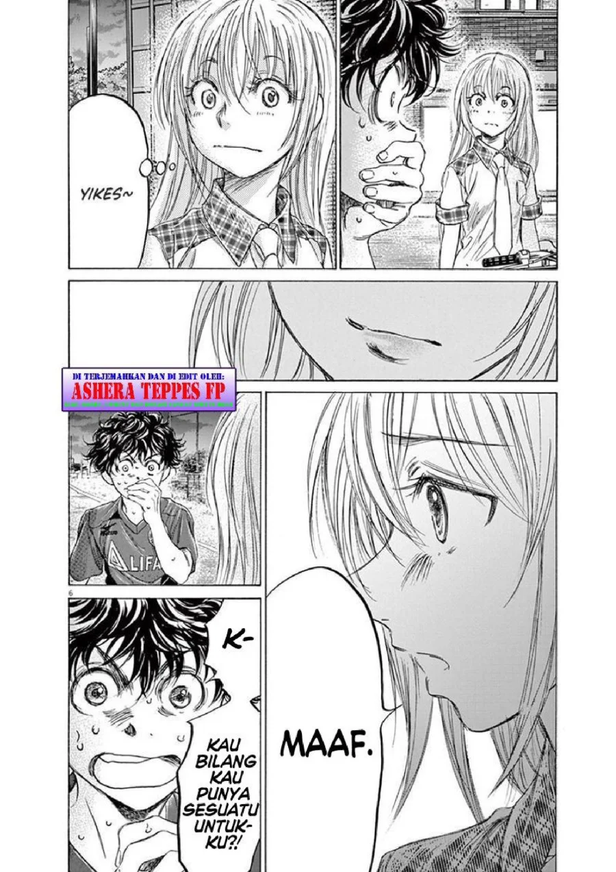 Ao Ashi Chapter 151 Gambar 7