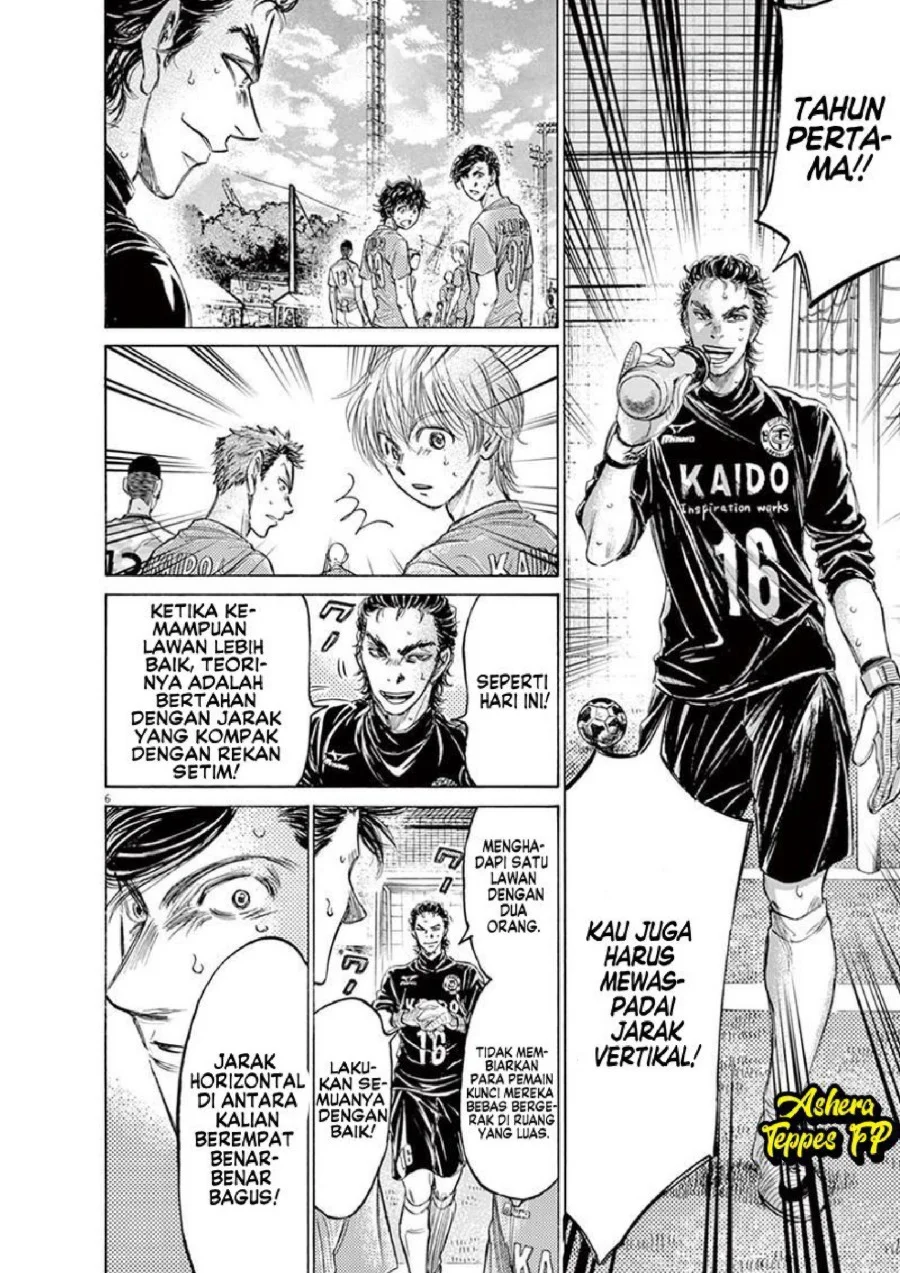 Ao Ashi Chapter 155 Gambar 7