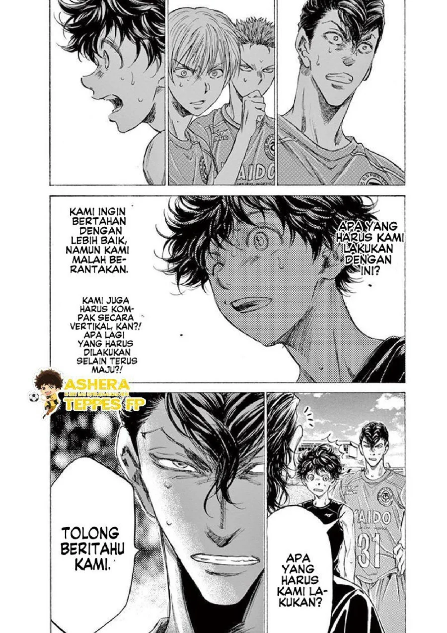 Ao Ashi Chapter 160 Gambar 7