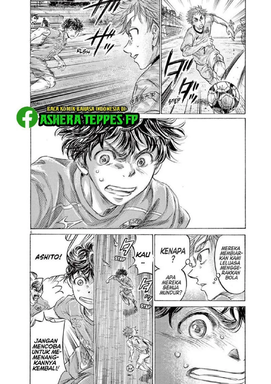 Ao Ashi Chapter 161 Gambar 7