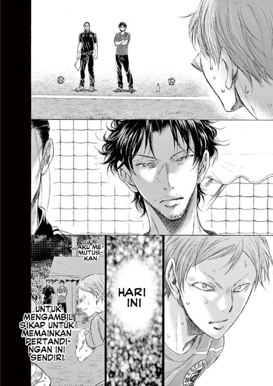 Ao Ashi Chapter 164 Gambar 7