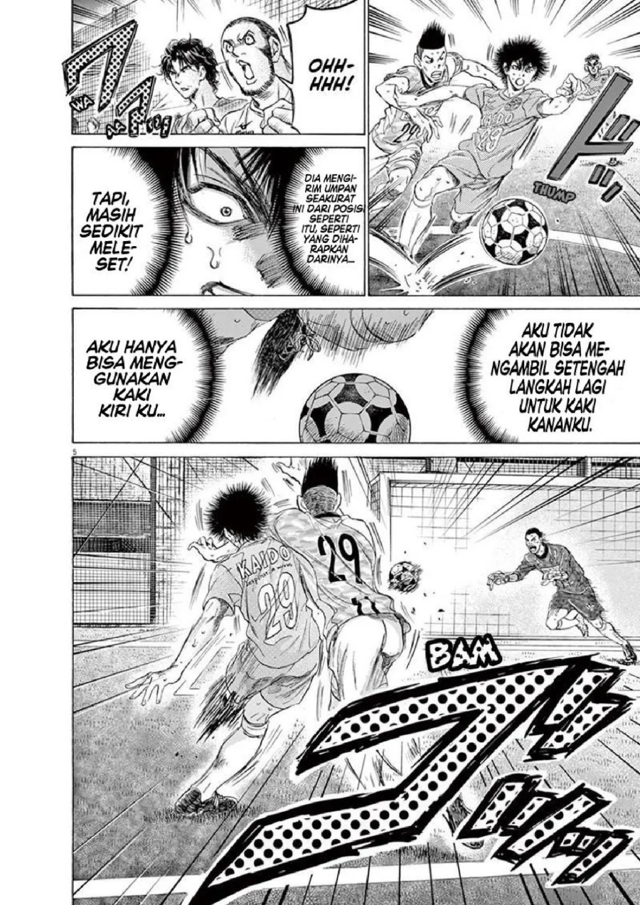 Ao Ashi Chapter 167 Gambar 7