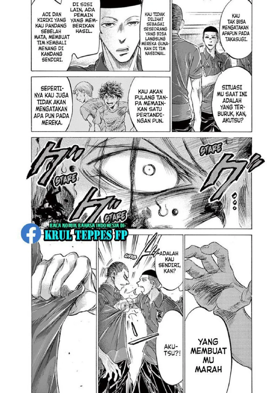 Ao Ashi Chapter 172 Gambar 8