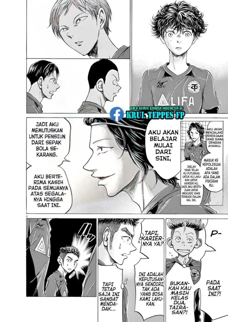 Ao Ashi Chapter 175 Gambar 7