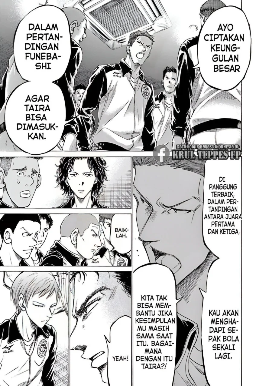 Ao Ashi Chapter 176 Gambar 7
