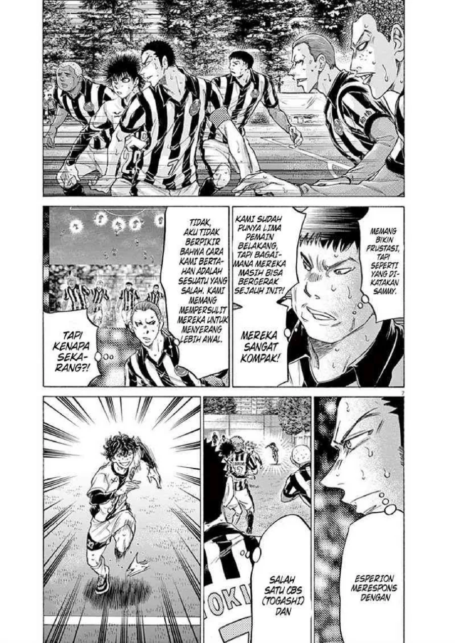 Ao Ashi Chapter 187 Gambar 8