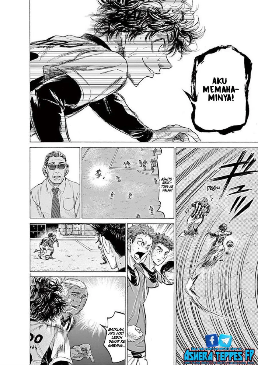Ao Ashi Chapter 188 Gambar 7