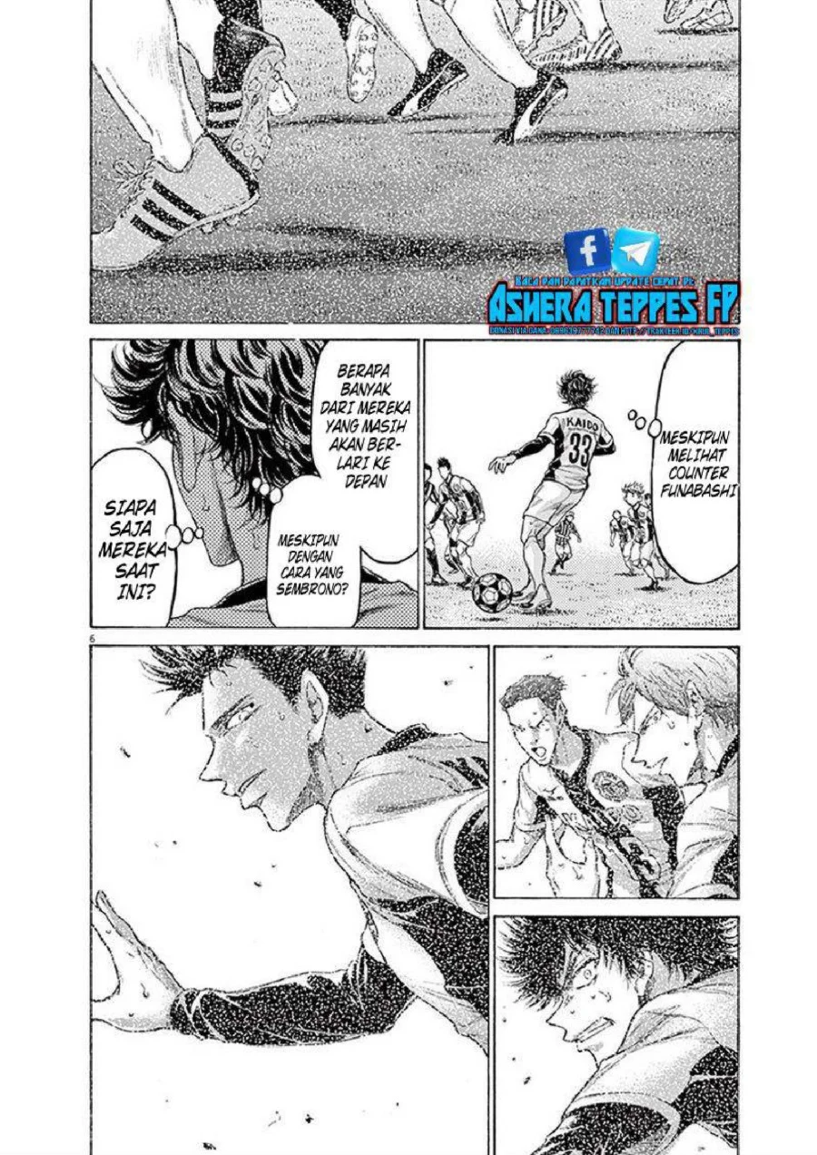 Ao Ashi Chapter 192 Gambar 7