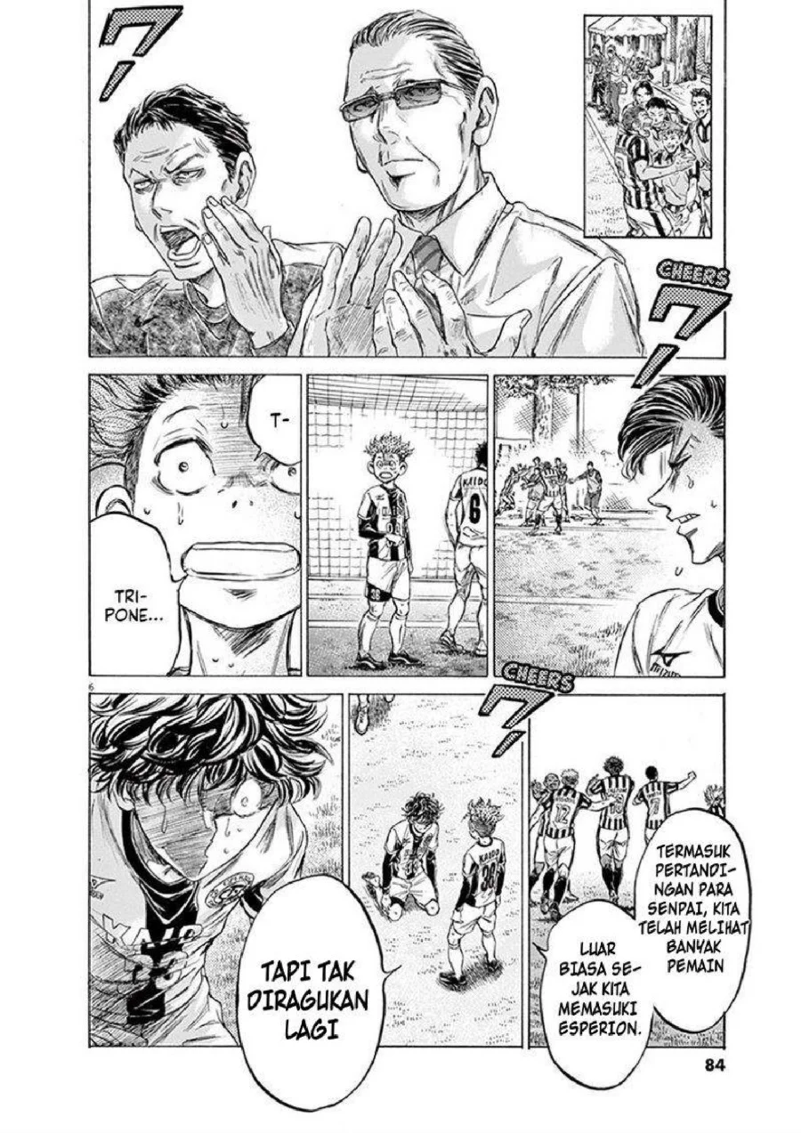 Ao Ashi Chapter 194 Gambar 7