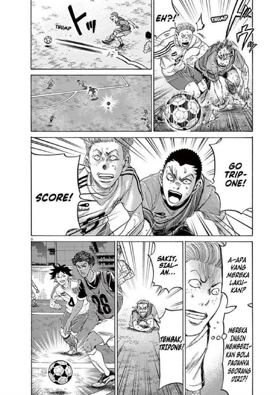 Ao Ashi Chapter 196 Gambar 7