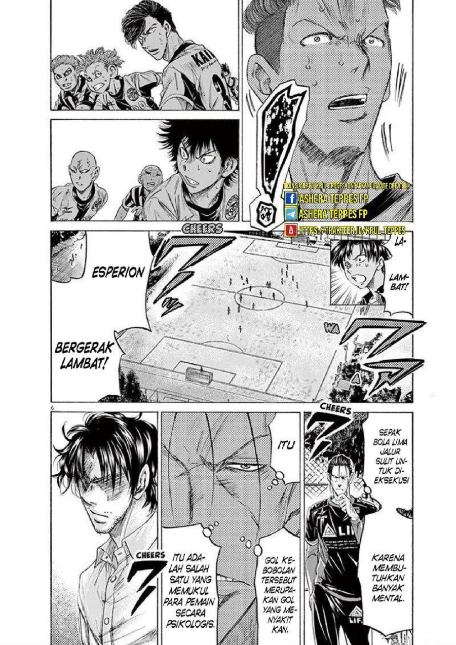 Ao Ashi Chapter 197 Gambar 7