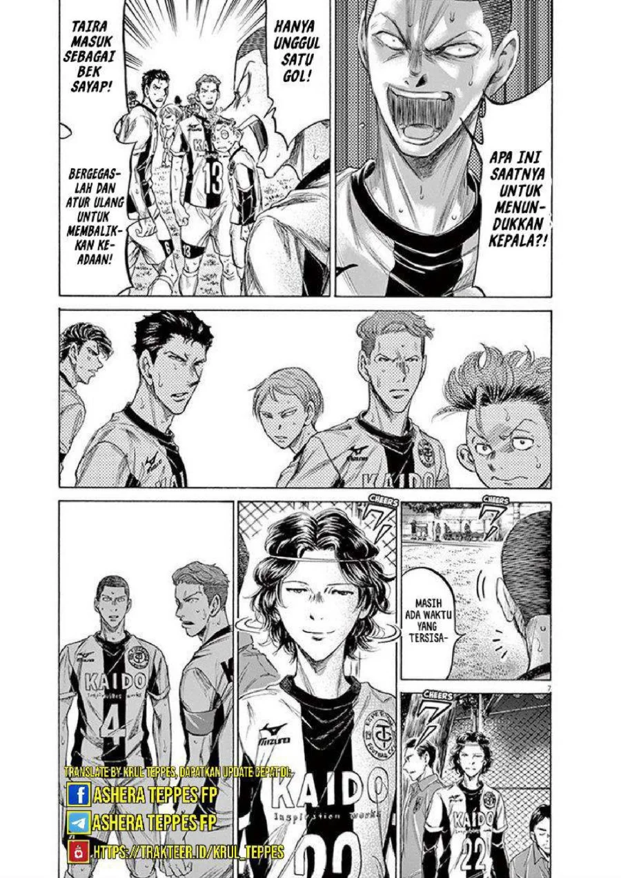 Ao Ashi Chapter 199 Gambar 8