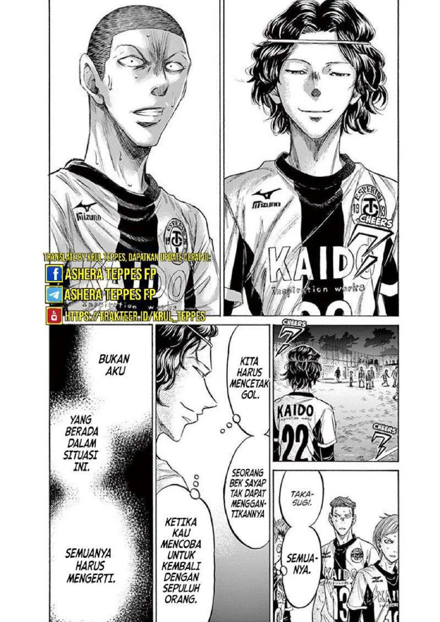 Ao Ashi Chapter 199 Gambar 9