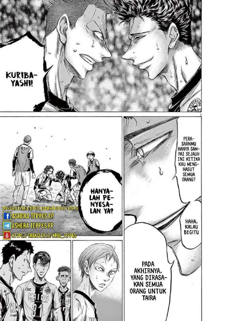 Ao Ashi Chapter 200 Gambar 8