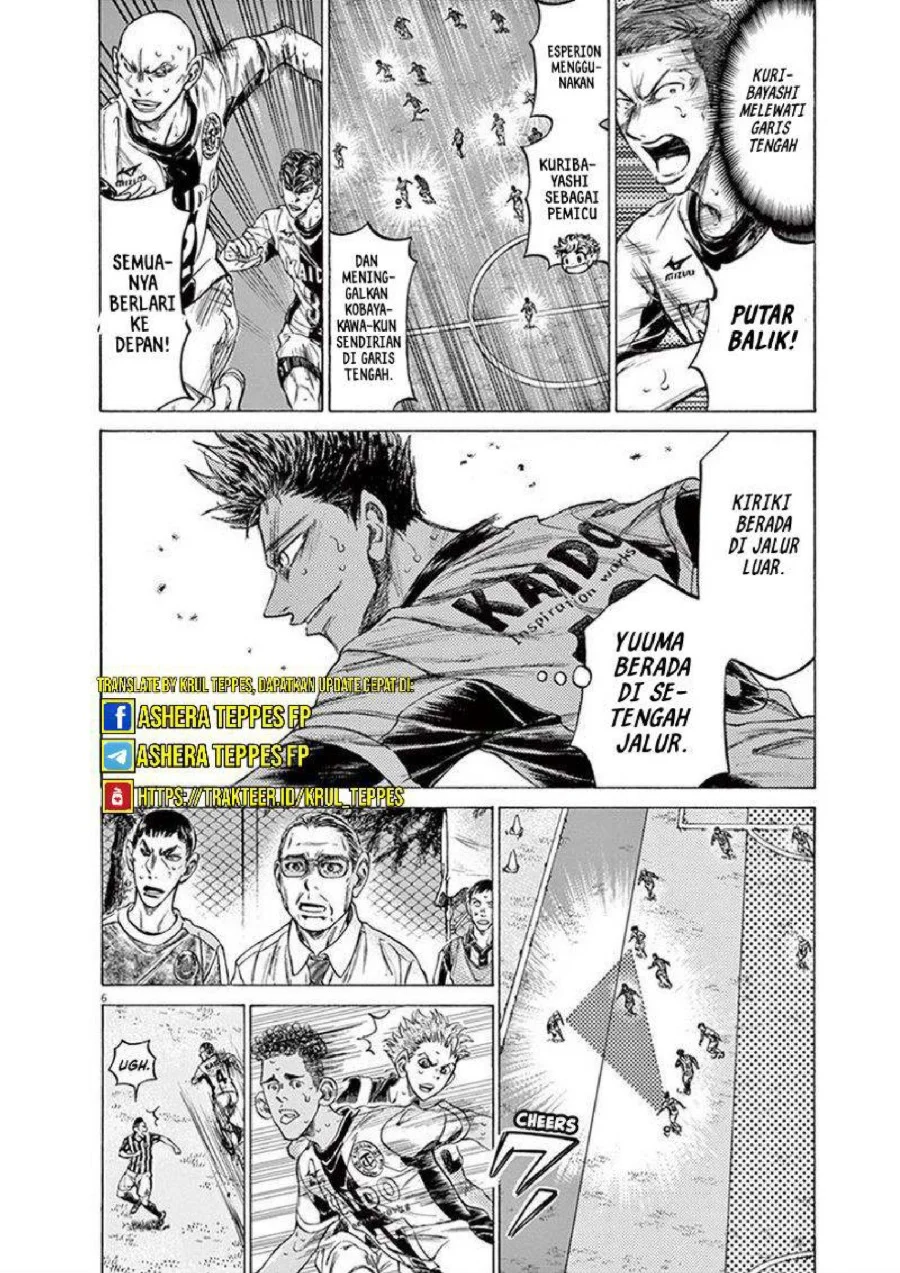 Ao Ashi Chapter 201 Gambar 7