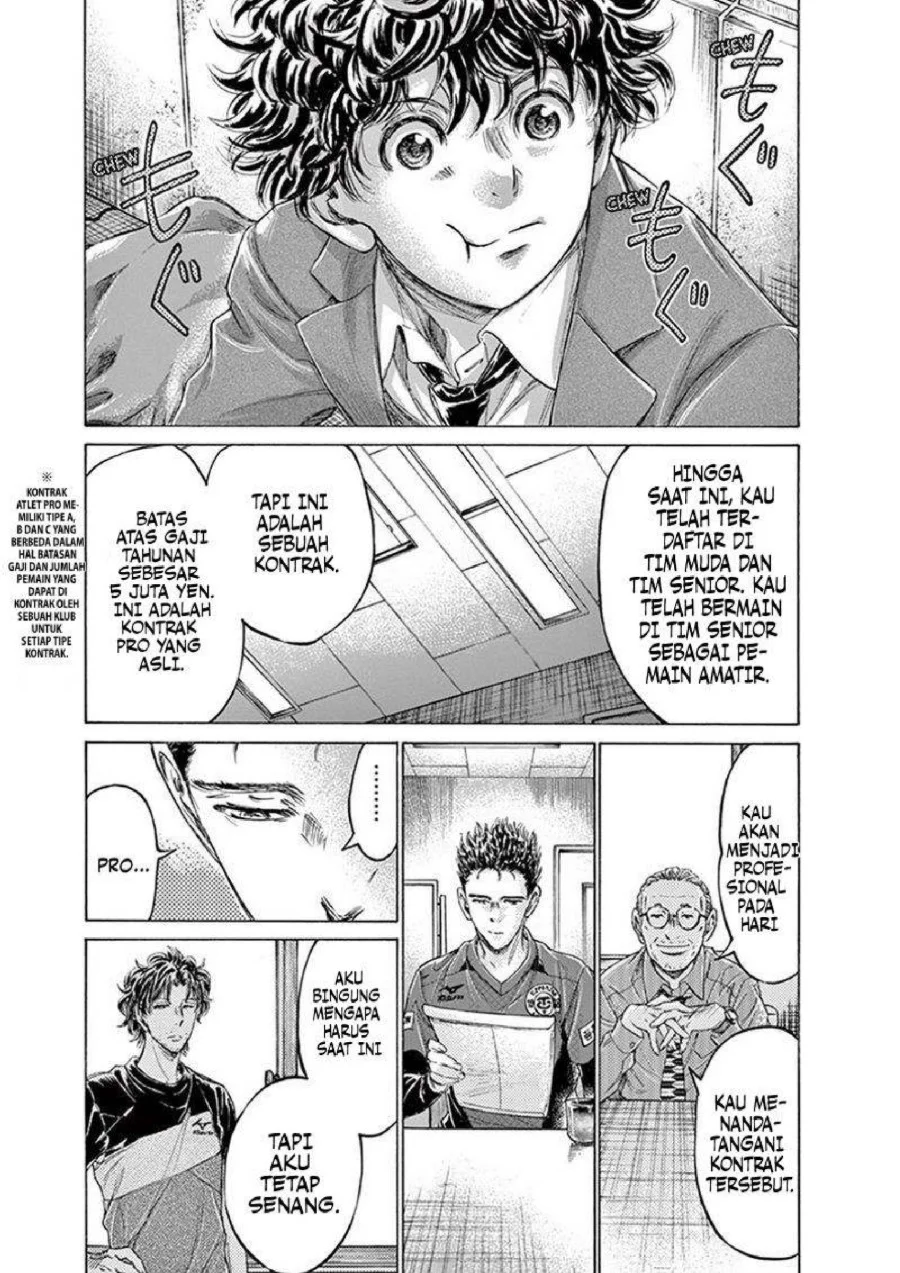 Ao Ashi Chapter 205 Gambar 7