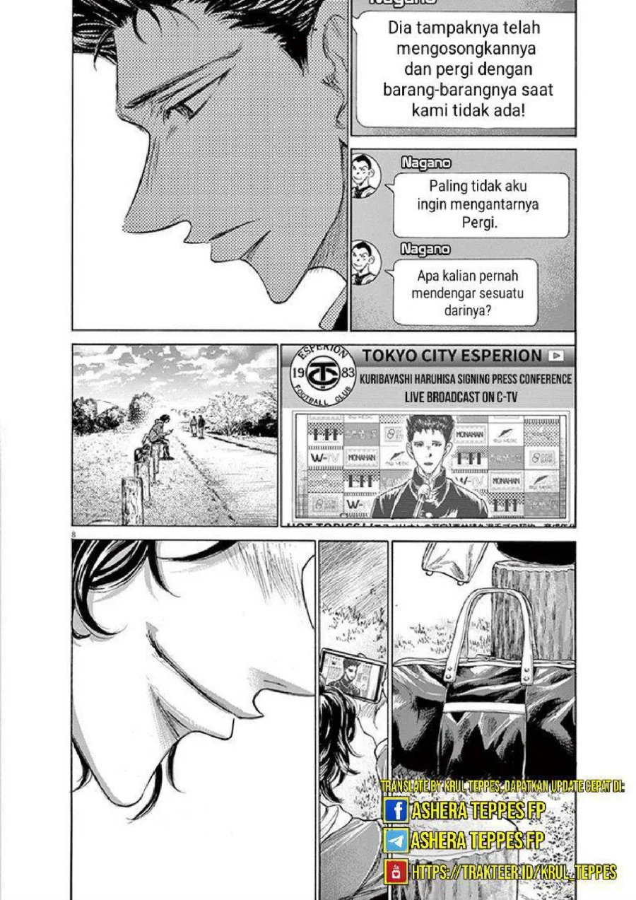Ao Ashi Chapter 206 Gambar 9