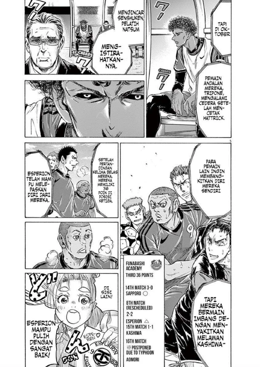 Ao Ashi Chapter 207 Gambar 7