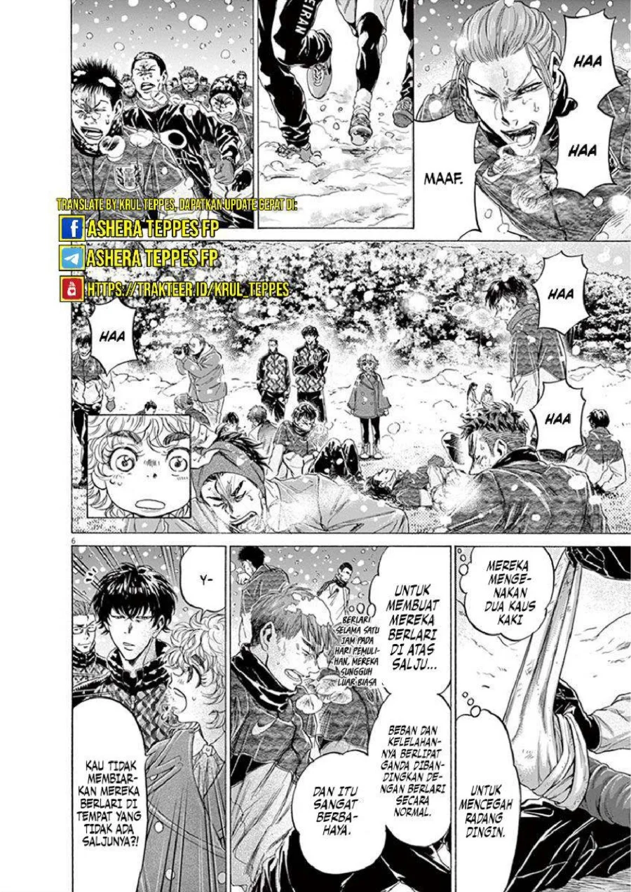 Ao Ashi Chapter 208 Gambar 7