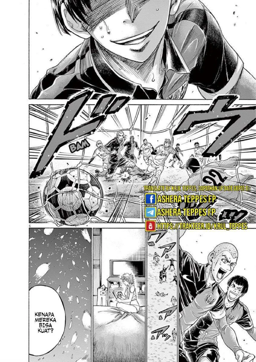 Ao Ashi Chapter 209 Gambar 8