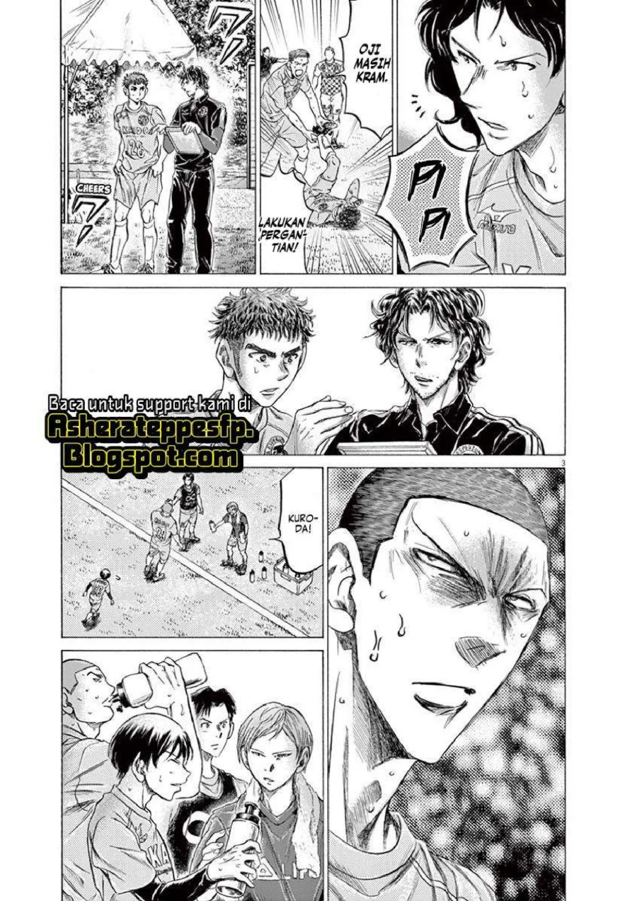 Ao Ashi Chapter 211 Gambar 10
