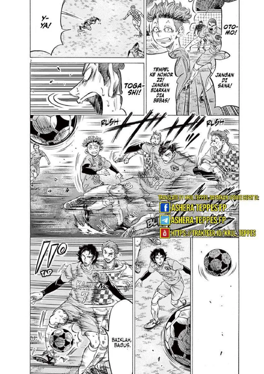 Ao Ashi Chapter 211 Gambar 9