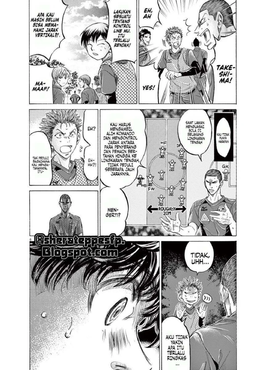 Ao Ashi Chapter 212 Gambar 7