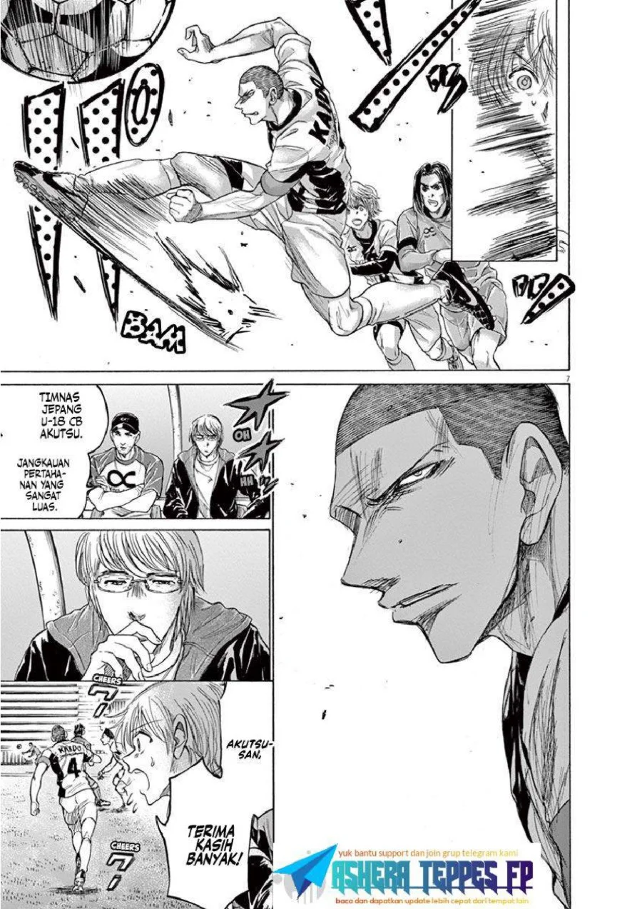 Ao Ashi Chapter 215 Gambar 8