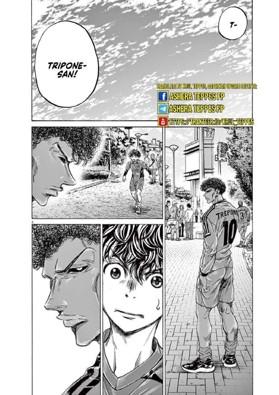 Ao Ashi Chapter 217 Gambar 7