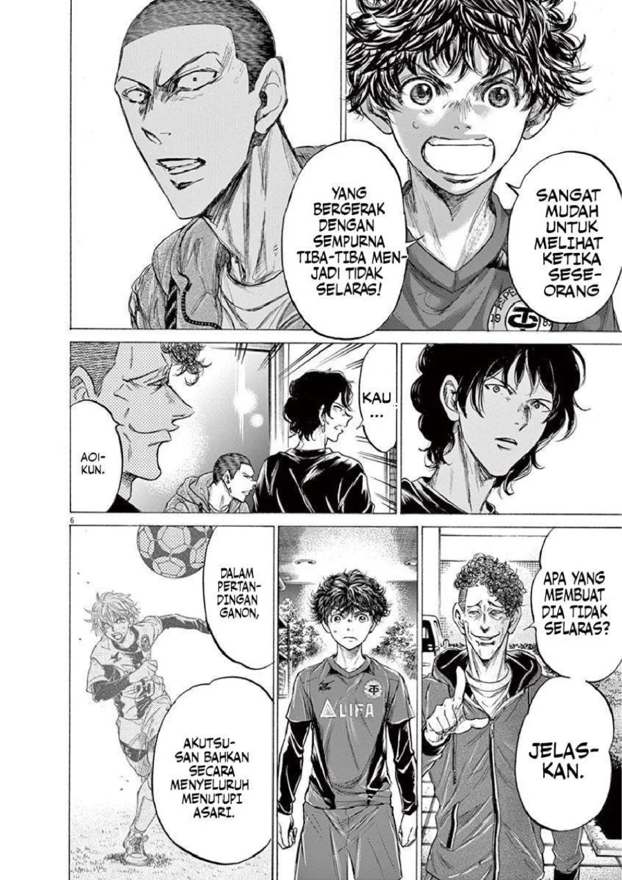 Ao Ashi Chapter 218 Gambar 7