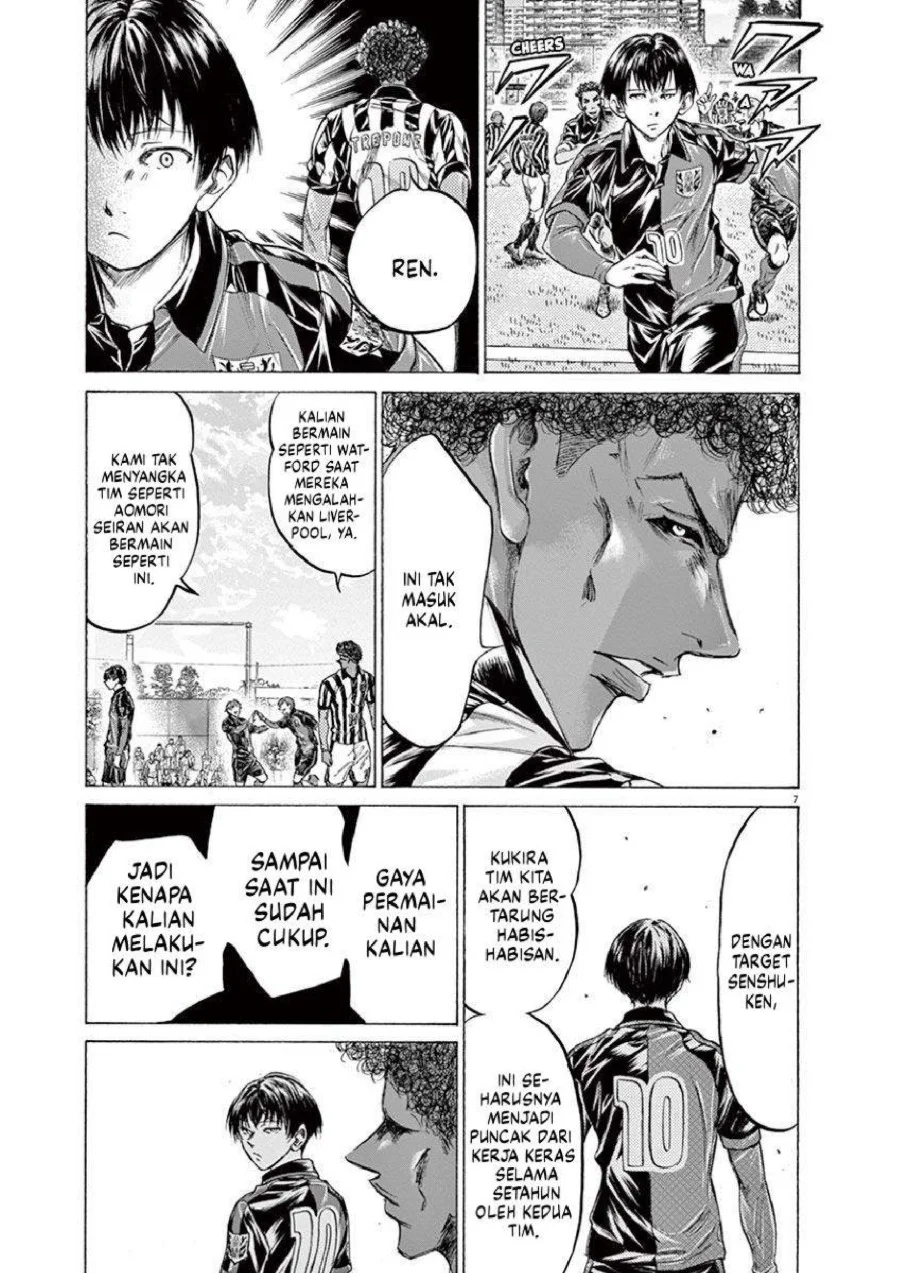 Ao Ashi Chapter 224 Gambar 9
