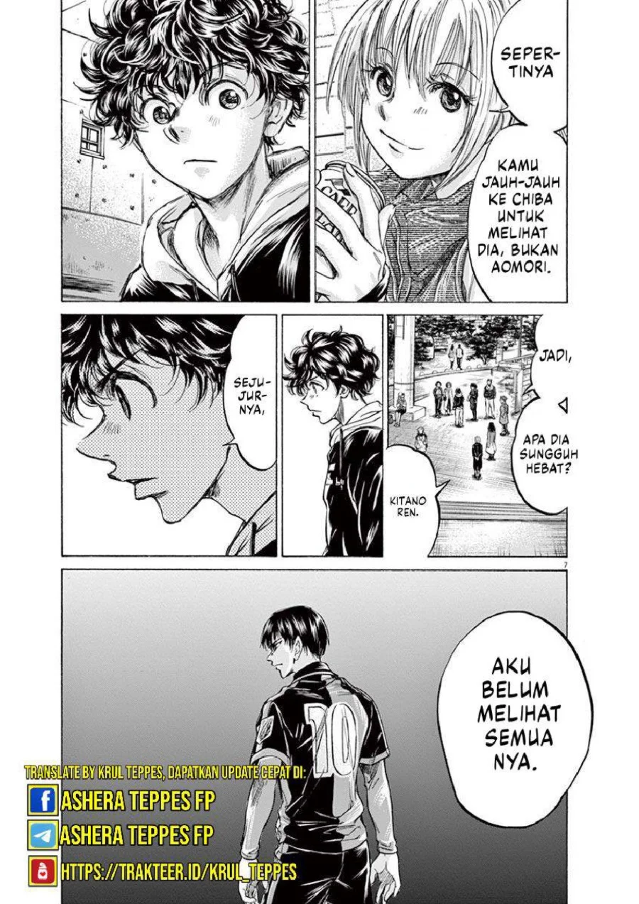 Ao Ashi Chapter 225 Gambar 8