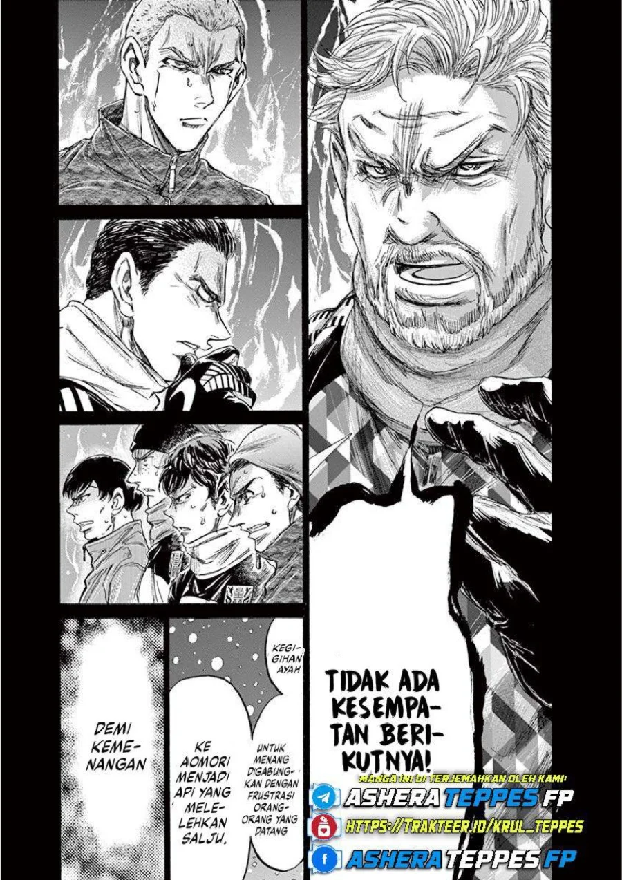 Ao Ashi Chapter 227 Gambar 8