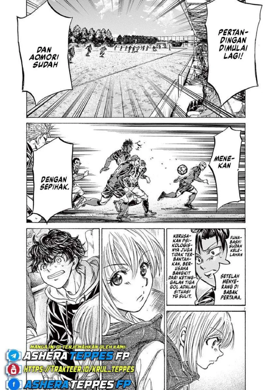 Ao Ashi Chapter 228 Gambar 8