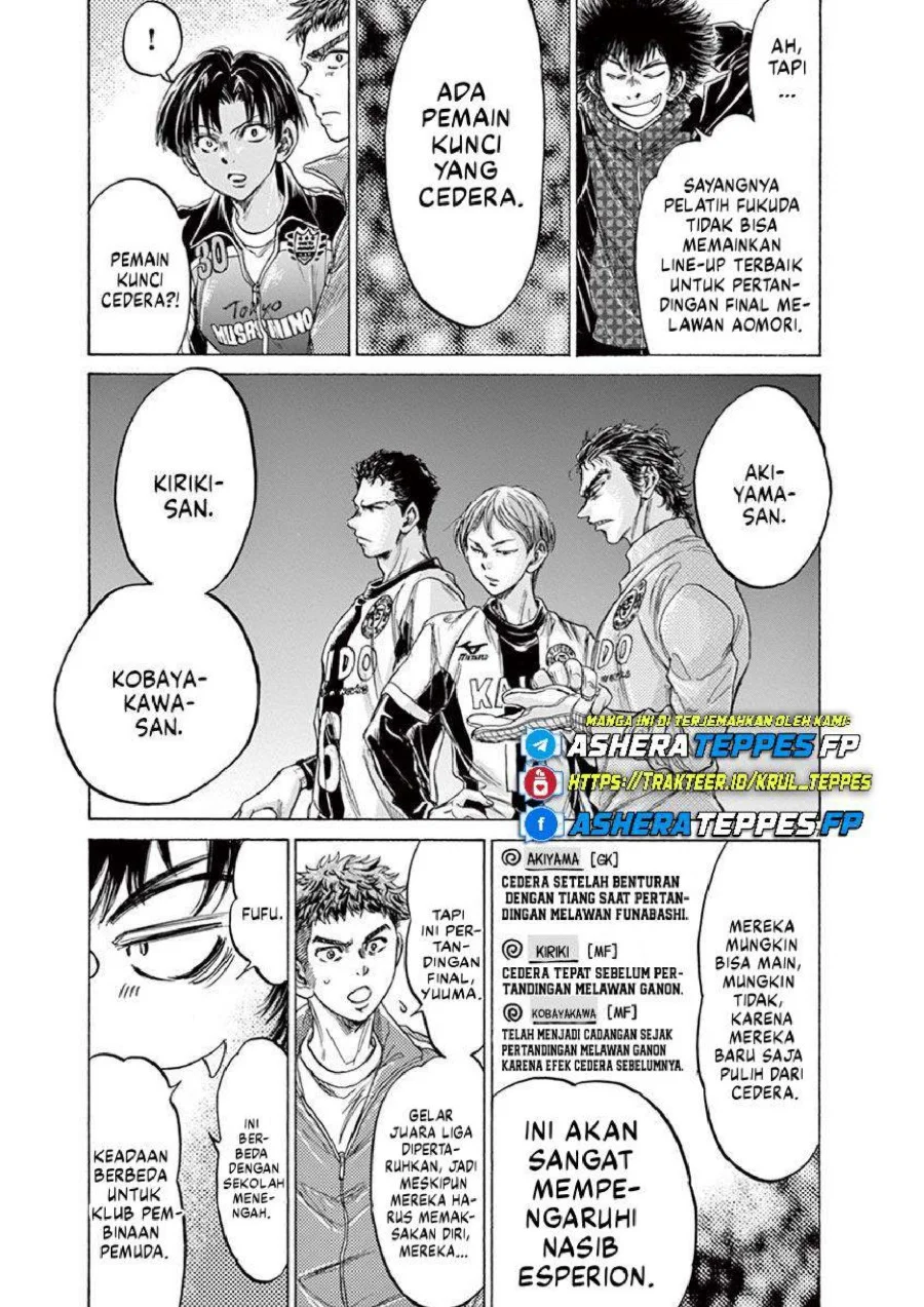 Ao Ashi Chapter 229 Gambar 8