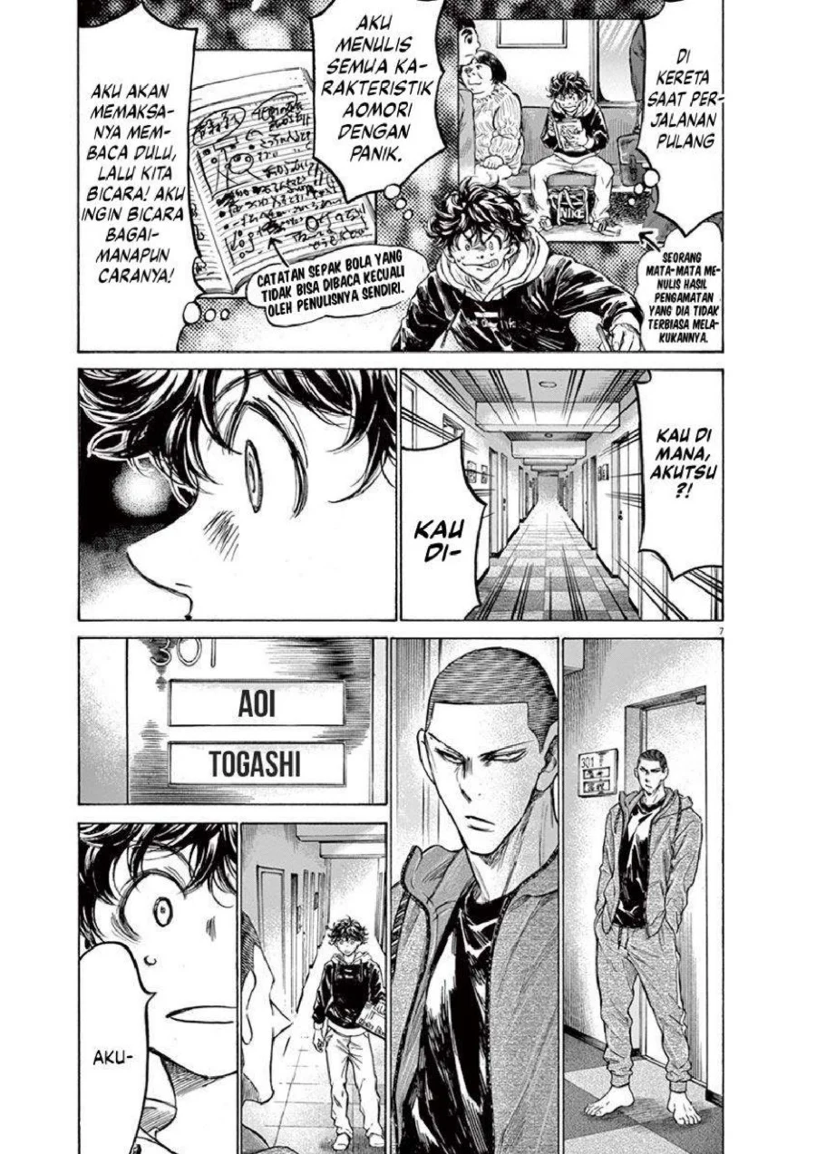 Ao Ashi Chapter 231 Gambar 8