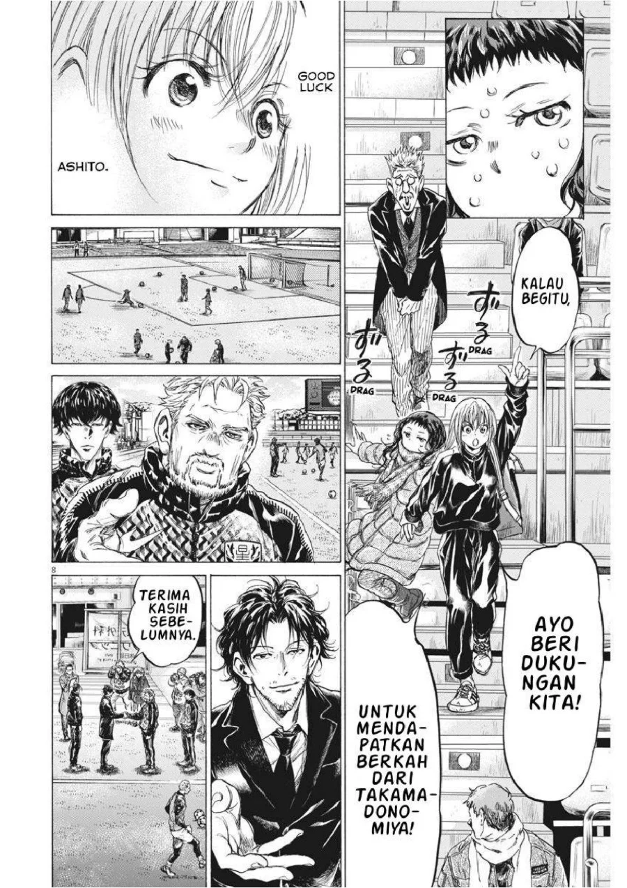 Ao Ashi Chapter 232 Gambar 8