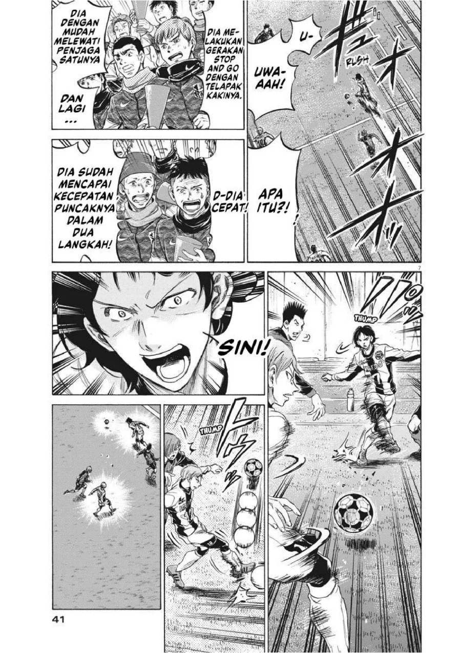 Ao Ashi Chapter 234 Gambar 8