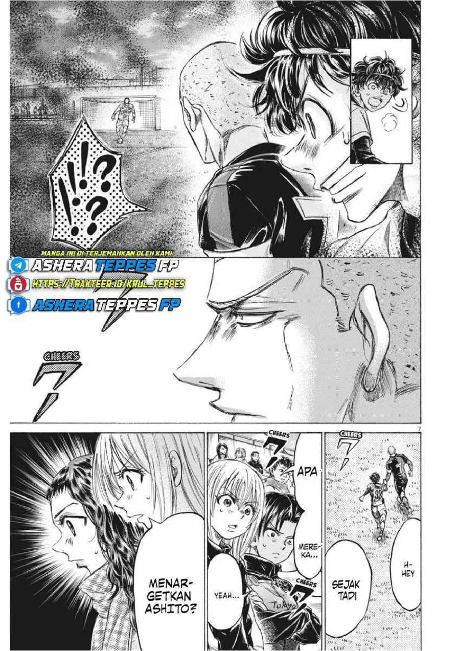 Ao Ashi Chapter 236 Gambar 8