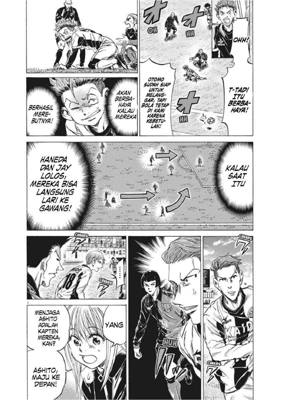 Ao Ashi Chapter 237 Gambar 8