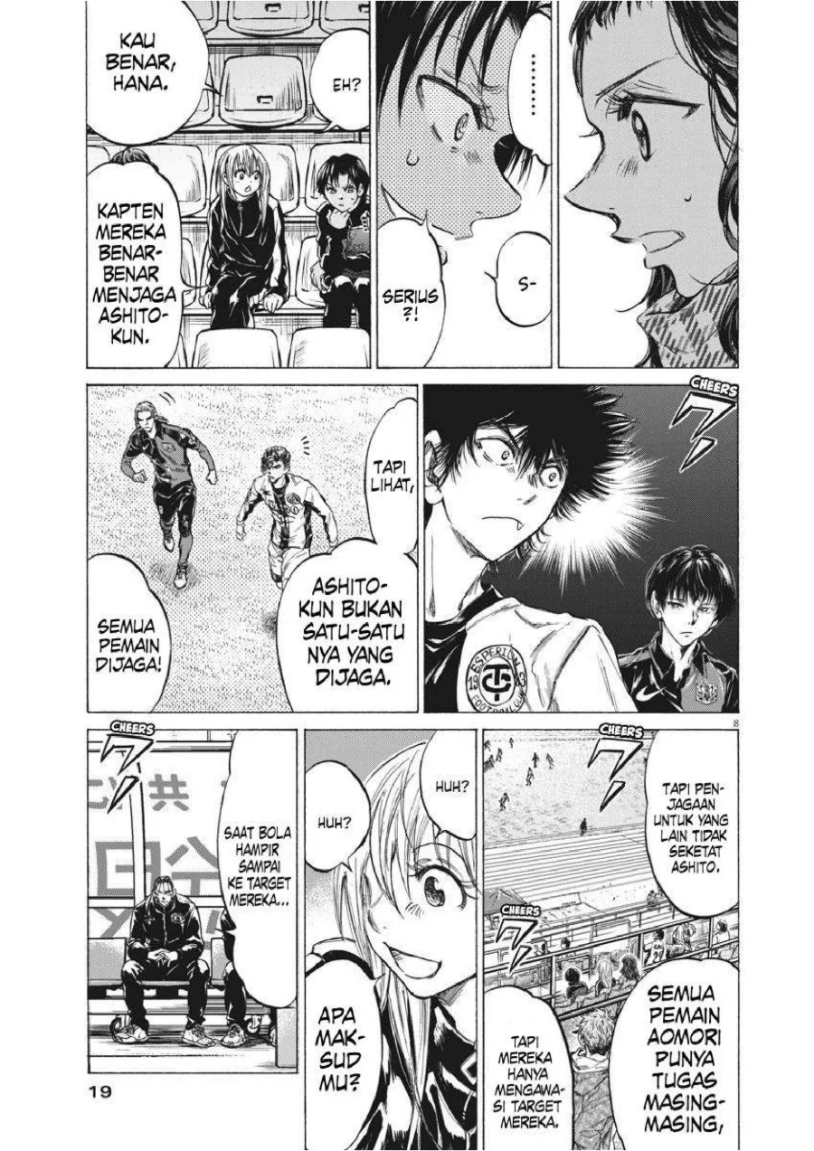 Ao Ashi Chapter 237 Gambar 9