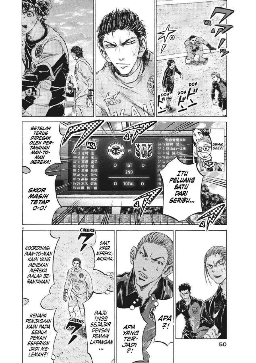 Ao Ashi Chapter 240 Gambar 7